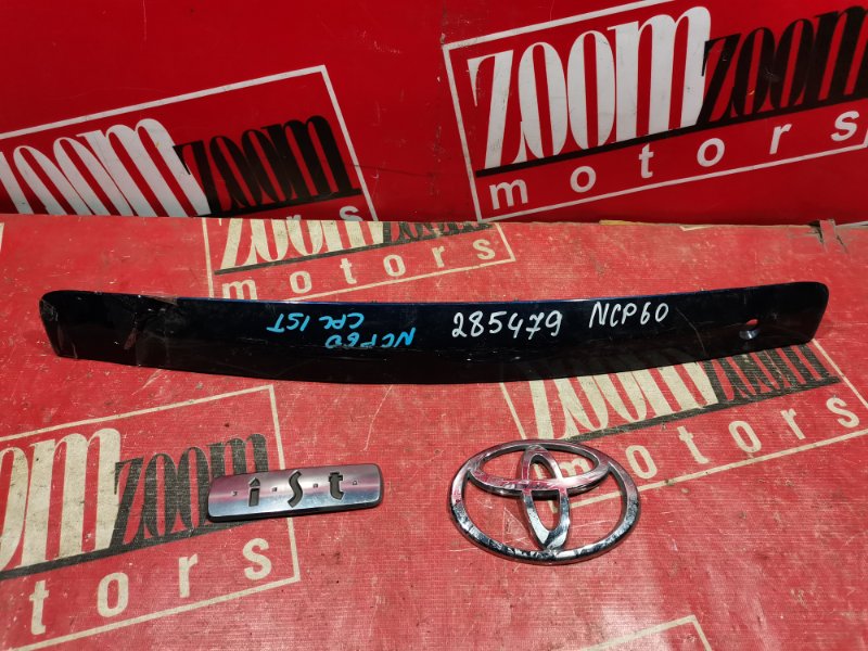 Накладка багажника, 1900 рублей, Красноярск