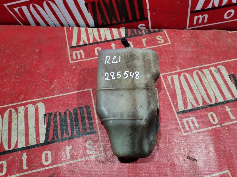 Бачок расширительный, 300 рублей, Красноярск