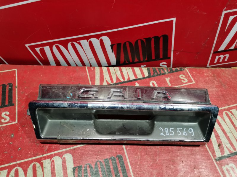 Накладка багажника, 1000 рублей, Красноярск