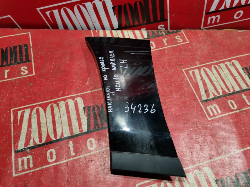 Накладка на крыло, 1300 рублей, Красноярск