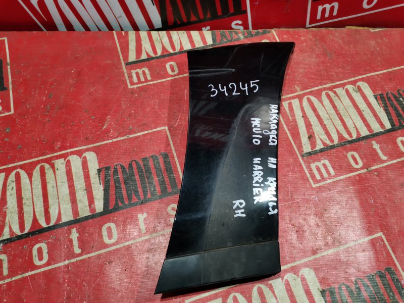 Накладка на крыло, 1300 рублей, Красноярск