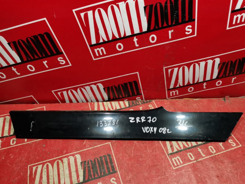 Накладка на крыло, 1100 рублей, Красноярск