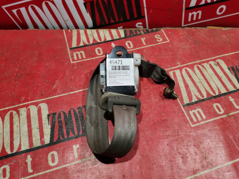 Ремень безопасности, 1500 рублей, Красноярск