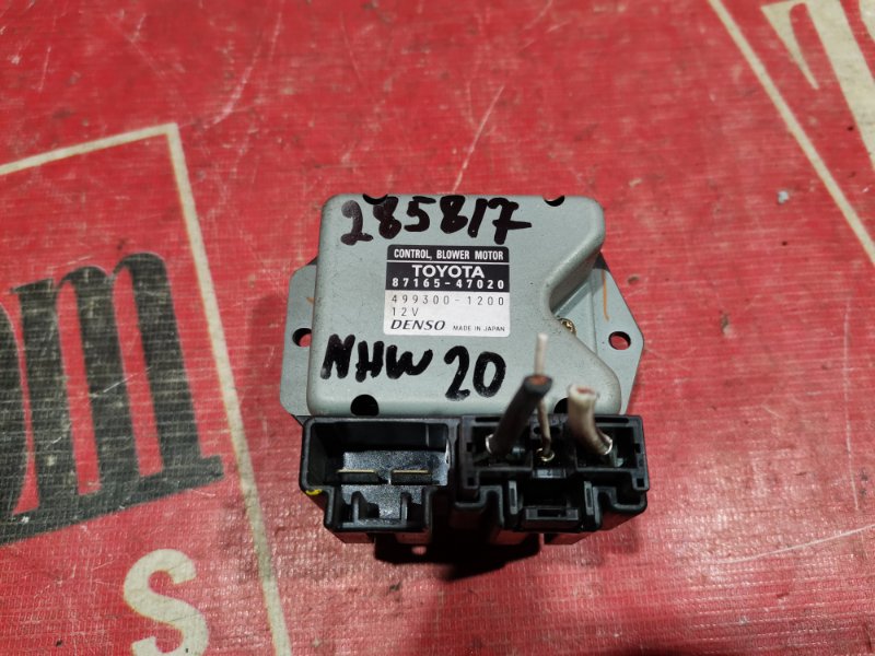 Реостат печки, 1300 рублей, Красноярск