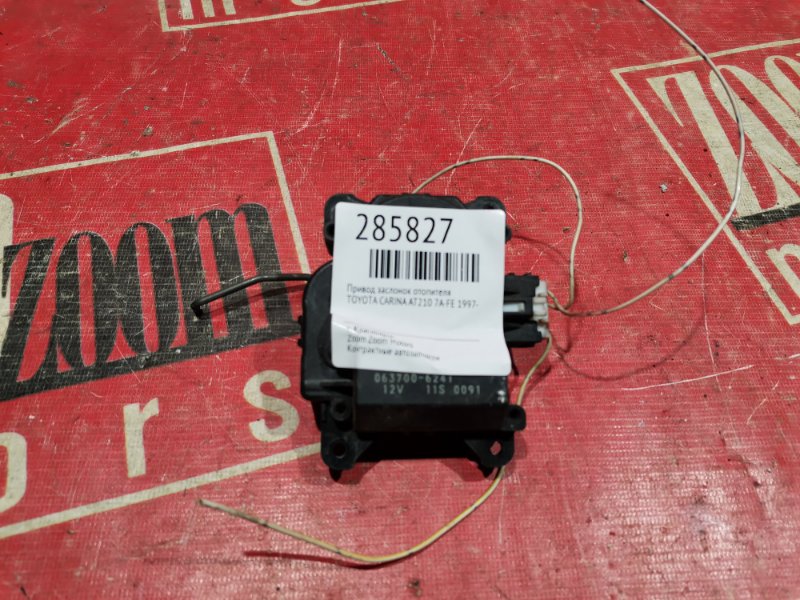 Привод заслонок отопителя, 2400 рублей, Красноярск