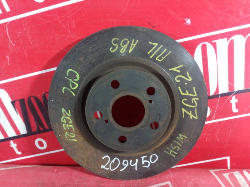 Диск тормозной, 1400 рублей, Красноярск