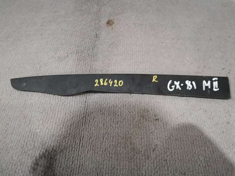 Накладка фонаря, 500 рублей, Красноярск