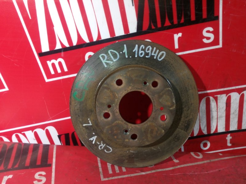 Диск тормозной, 1400 рублей, Красноярск