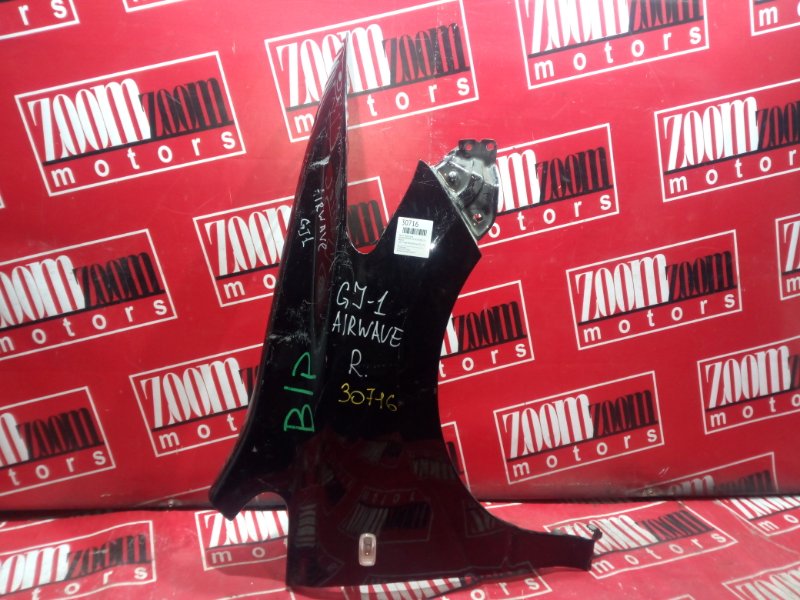 Крыло, 1800 рублей, Красноярск