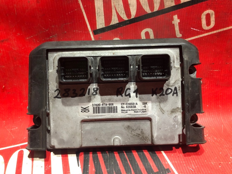 Компьютер (Блок управления), 1600 рублей, Красноярск