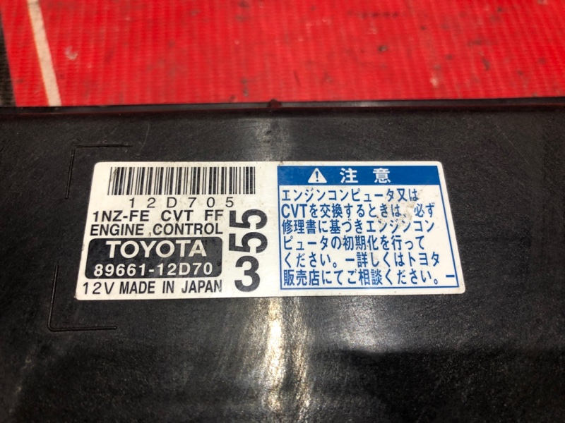 Компьютер (Блок управления), 1500 рублей, Красноярск