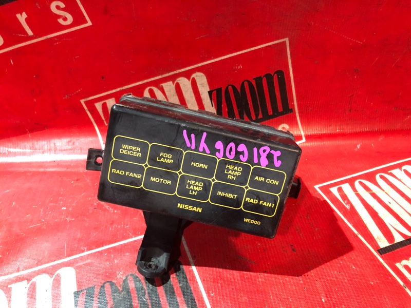 Блок реле и предохранителей, 500 рублей, Красноярск