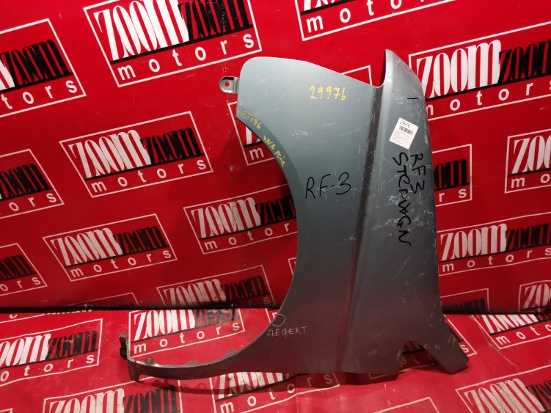 Крыло, 2100 рублей, Красноярск