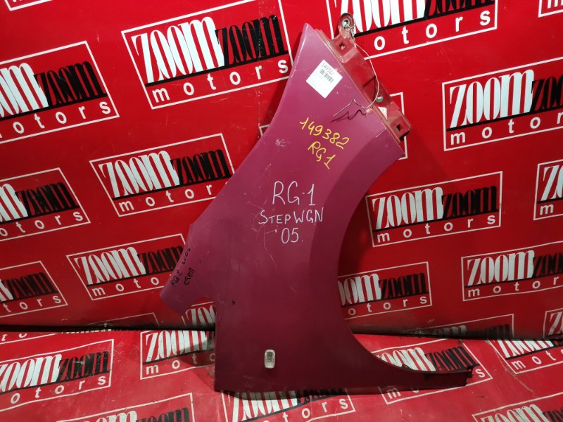 Крыло, 1900 рублей, Красноярск