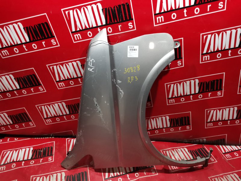 Крыло, 1900 рублей, Красноярск