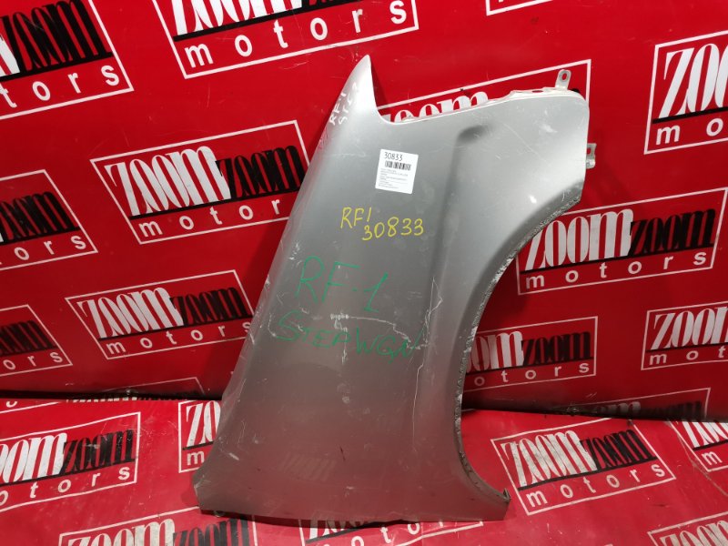 Крыло, 1500 рублей, Красноярск