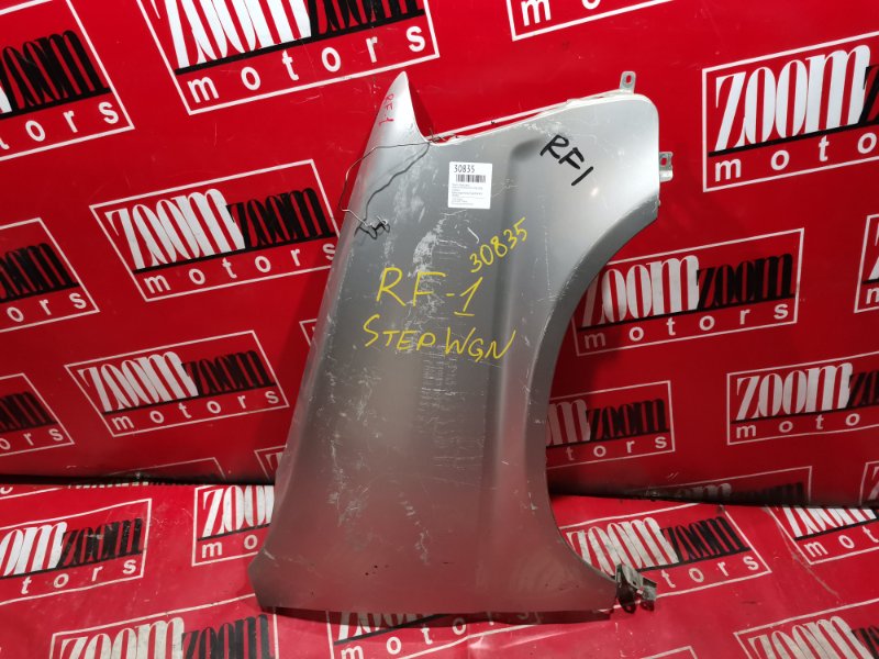 Крыло, 1500 рублей, Красноярск