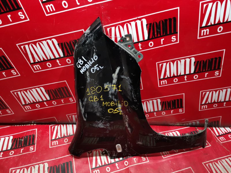 Крыло, 1900 рублей, Красноярск