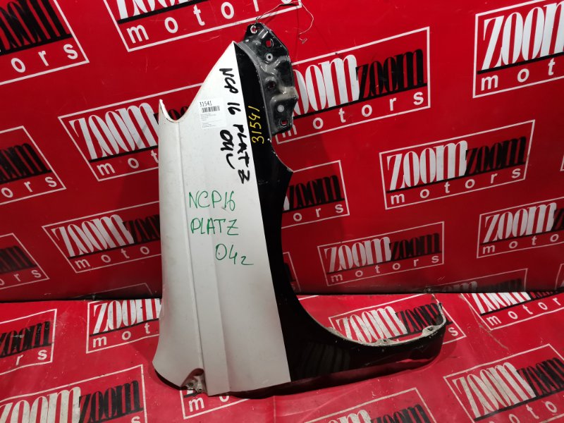 Крыло, 2500 рублей, Красноярск