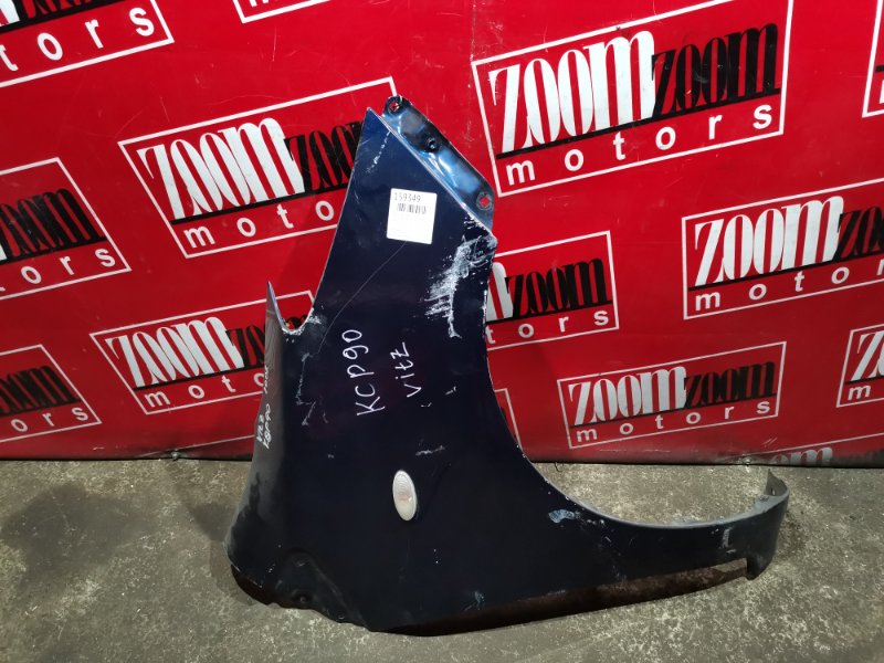 Крыло, 1900 рублей, Красноярск