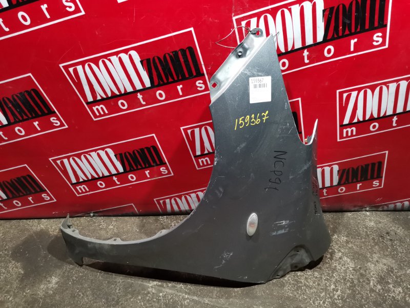 Крыло, 1900 рублей, Красноярск