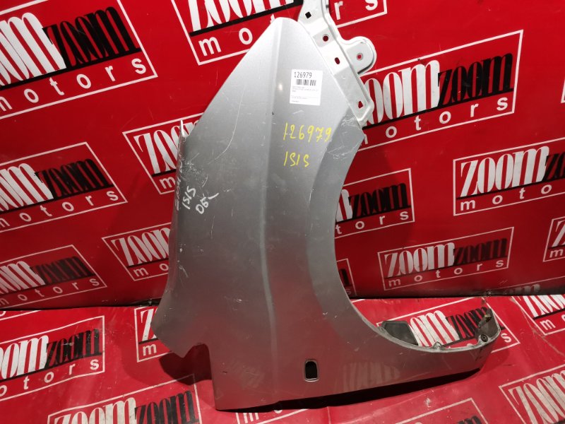 Крыло, 1500 рублей, Красноярск