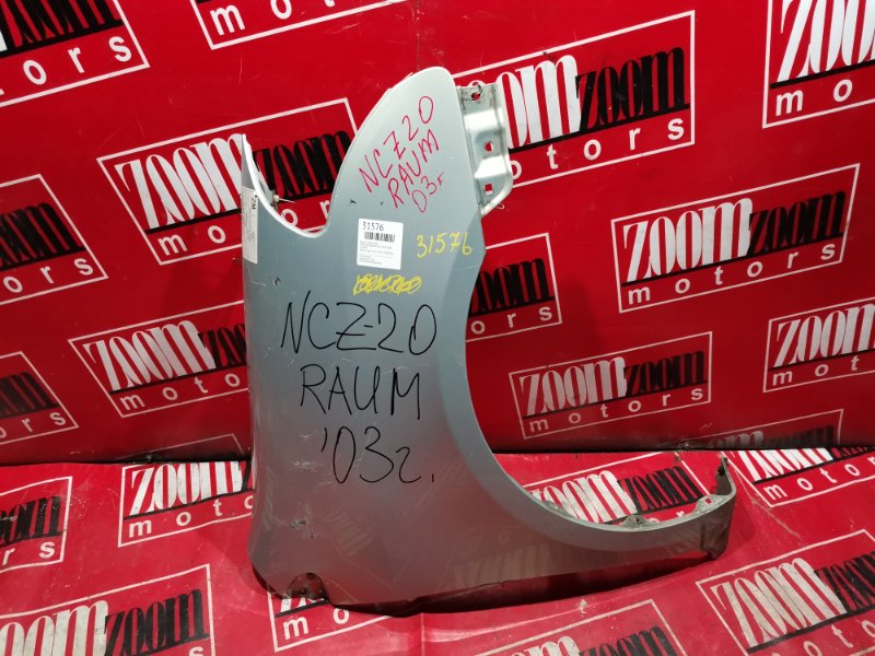 Крыло, 1500 рублей, Красноярск