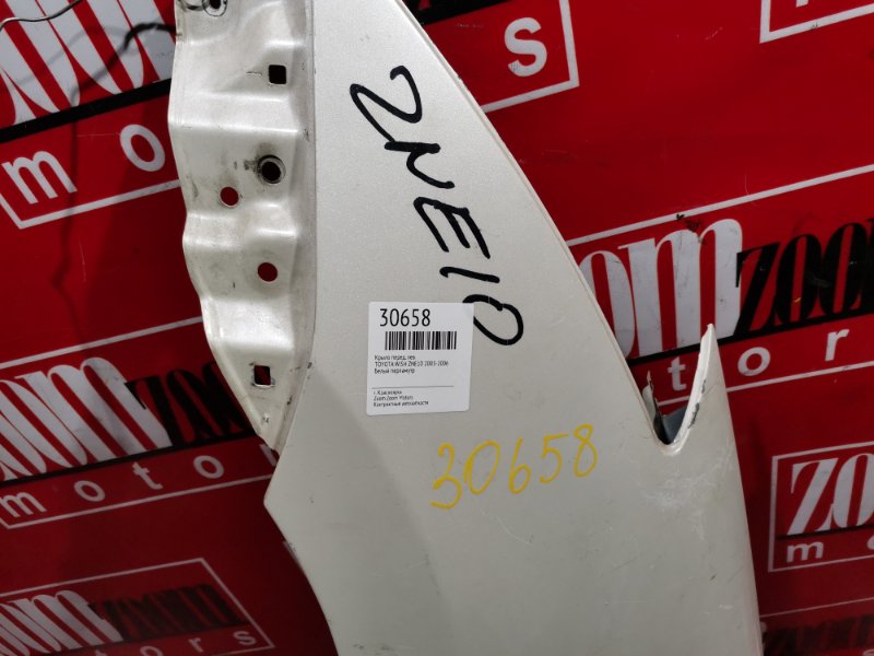 Крыло, 1900 рублей, Красноярск