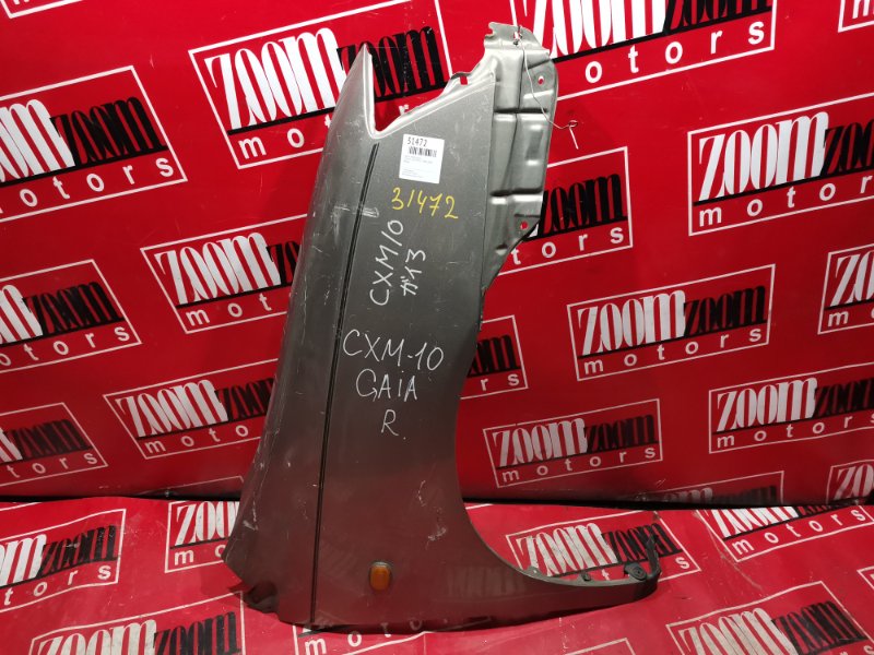 Крыло, 1500 рублей, Красноярск