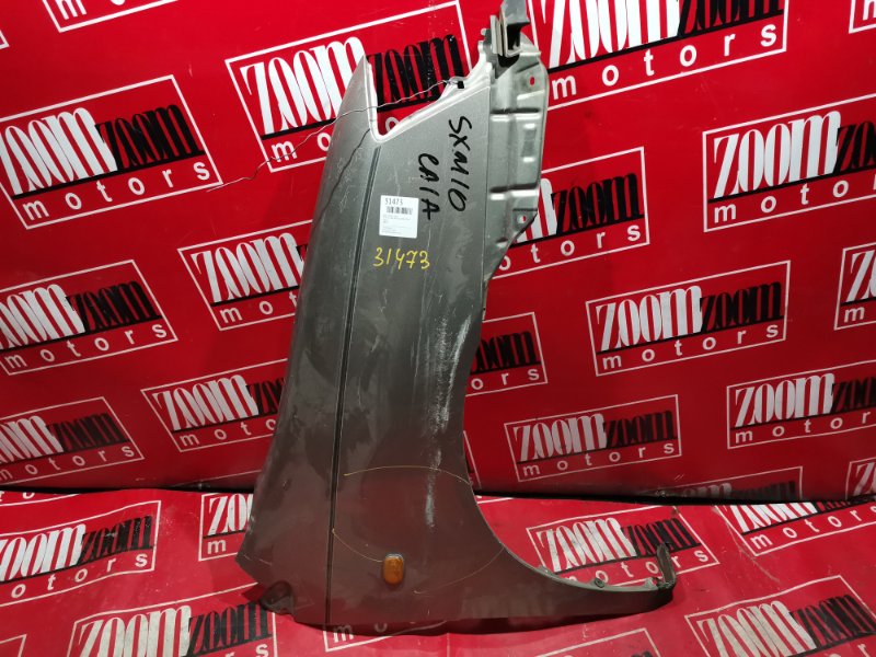 Крыло, 1500 рублей, Красноярск