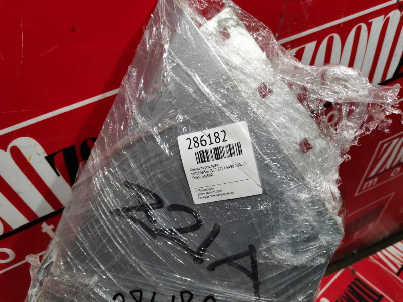 Крыло, 1900 рублей, Красноярск