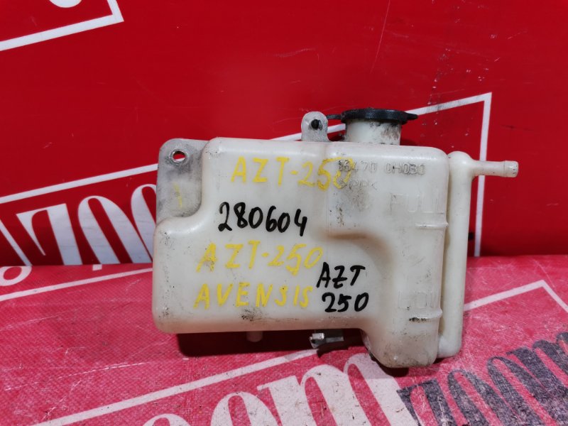 Бачок расширительный, 200 рублей, Красноярск