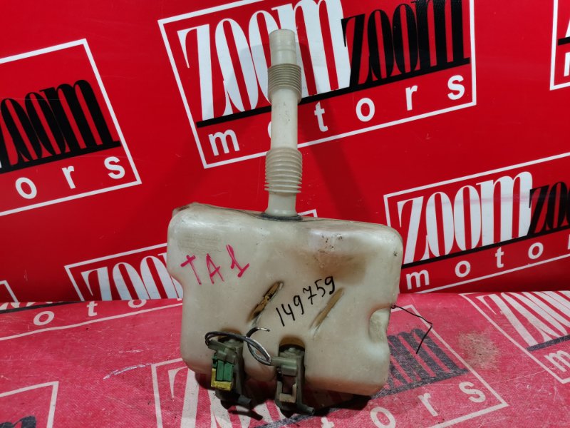 Бачок омывателя, 800 рублей, Красноярск