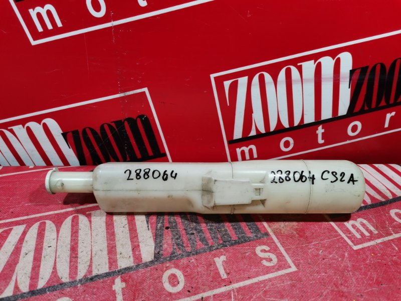 Бачок расширительный, 300 рублей, Красноярск