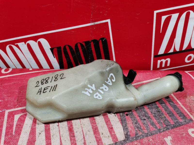 Бачок расширительный, 100 рублей, Красноярск