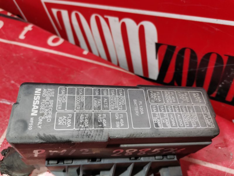 Блок реле и предохранителей, 500 рублей, Красноярск