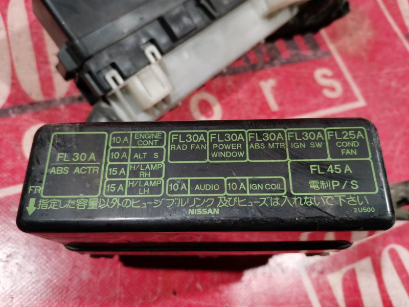 Блок реле и предохранителей, 500 рублей, Красноярск