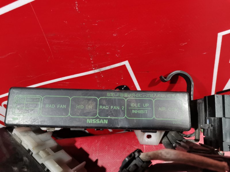 Блок реле и предохранителей, 500 рублей, Красноярск