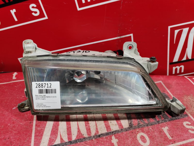 Фара, 5300 рублей, Красноярск