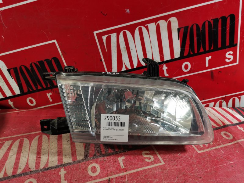 Фара, 3100 рублей, Красноярск