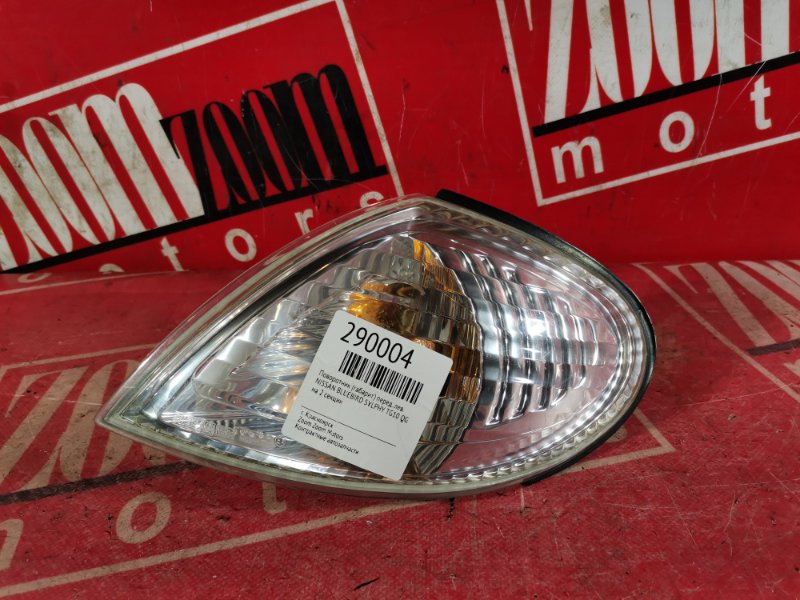 Габарит, 2700 рублей, Красноярск