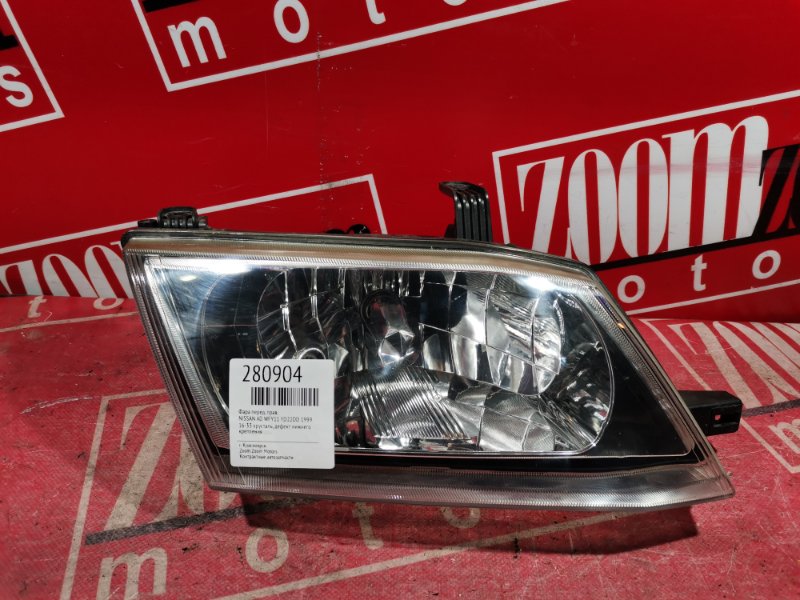 Фара, 2700 рублей, Красноярск