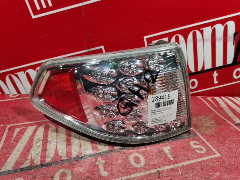 Фонарь (Стоп-сигнал), 800 рублей, Красноярск