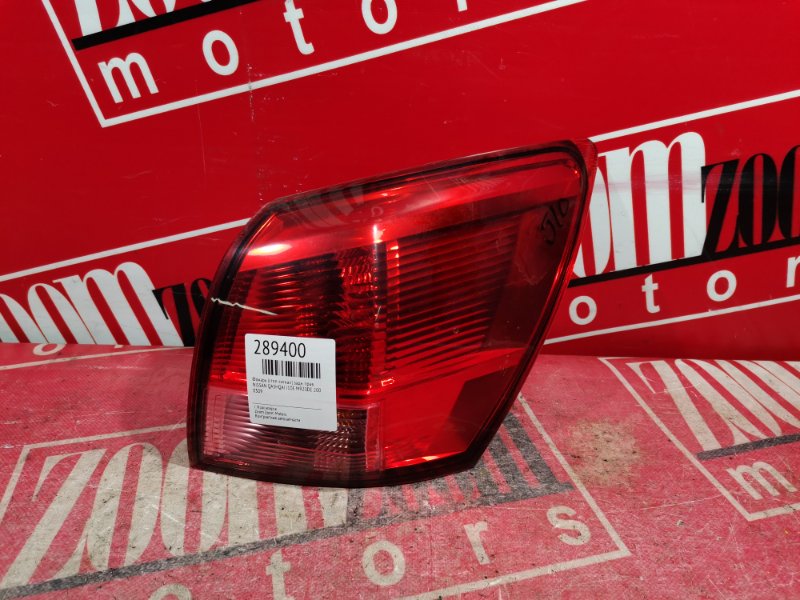 Фонарь (Стоп-сигнал), 1900 рублей, Красноярск