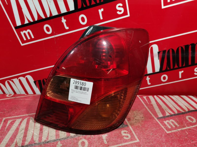 Фонарь (Стоп-сигнал), 1000 рублей, Красноярск