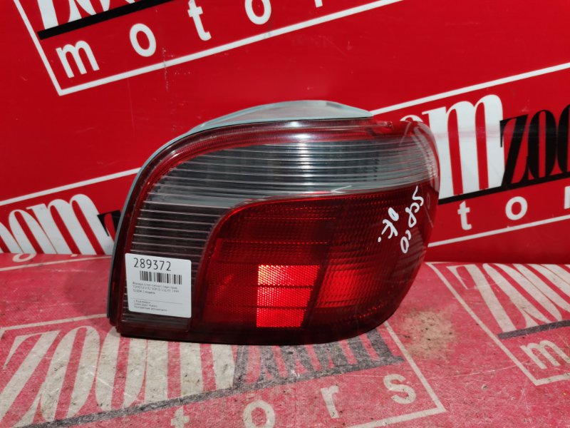 Фонарь (Стоп-сигнал), 500 рублей, Красноярск