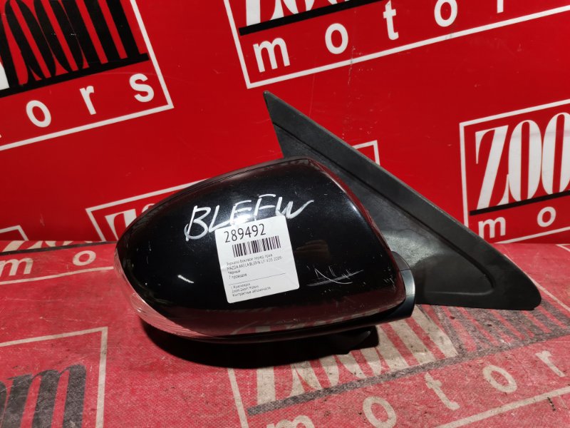 Зеркало боковое, 2400 рублей, Красноярск