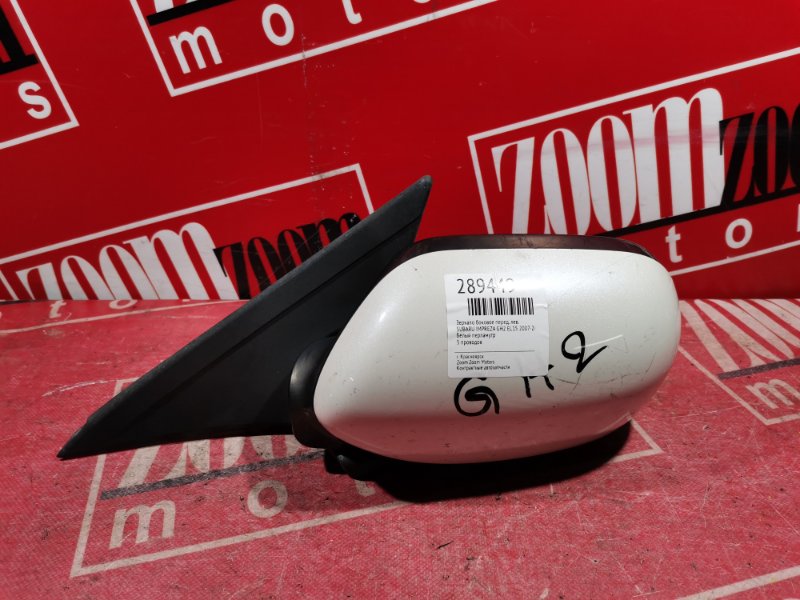 Зеркало боковое, 1500 рублей, Красноярск