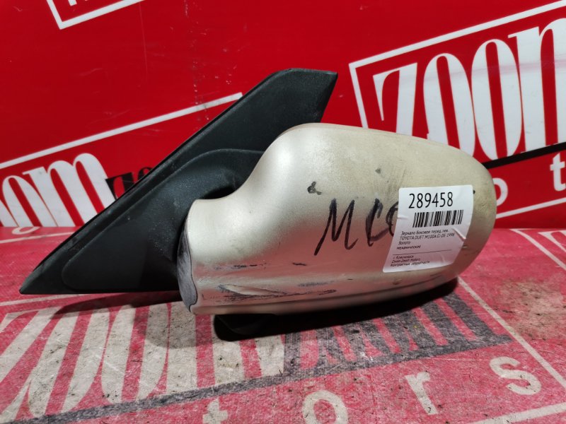 Зеркало боковое, 2100 рублей, Красноярск