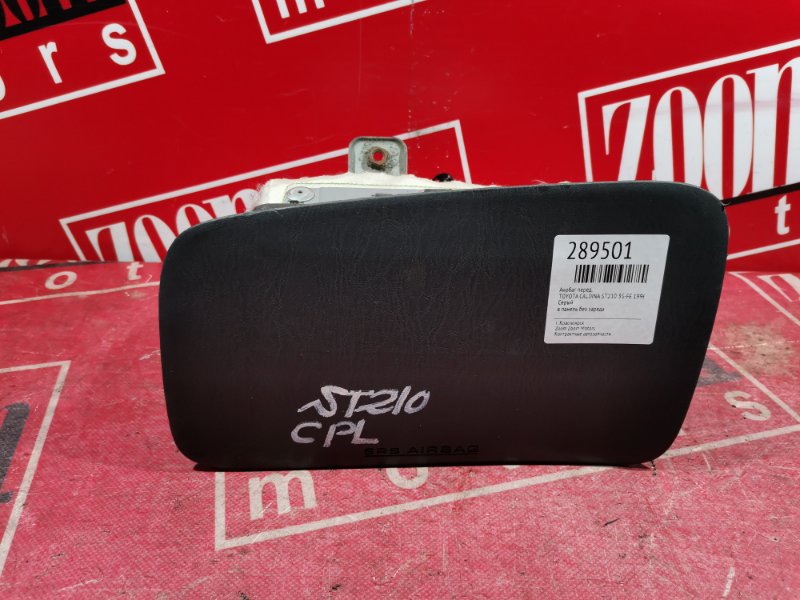 Аирбаг, 1200 рублей, Красноярск